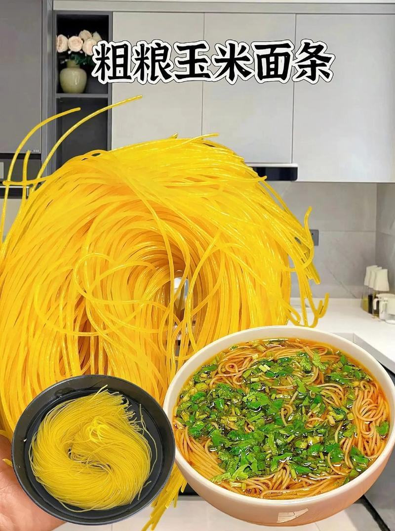 玉米，高粱，荞面，各种粗粮饸饹面