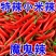 精品小米椒今日报价，适合电商超市各大市场需要的请联系