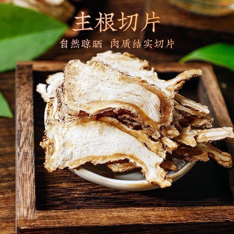 当归精品当归各种规格量大从优甘肃当归