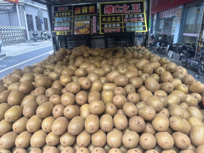 G3奇异果，150克起步
