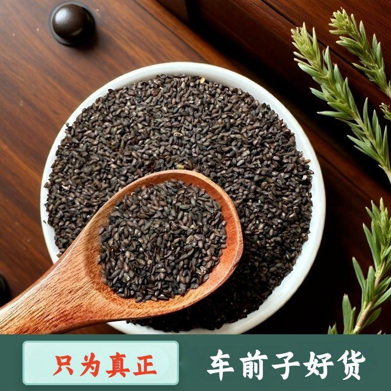 车前子车前籽野生车前子茶车前实车前草籽中药材***