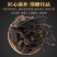 云南正宗野生竹灵芝***小个竹灵芝中药材干货食用煲汤泡酒