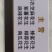 花生米