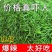 精品小米青尖椒今日报价质量好品质有保障电商商超市各大市场