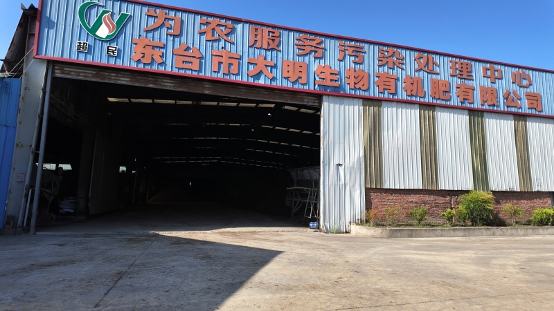 发酵羊粪，羊粪有机肥，果树施肥，土壤改良