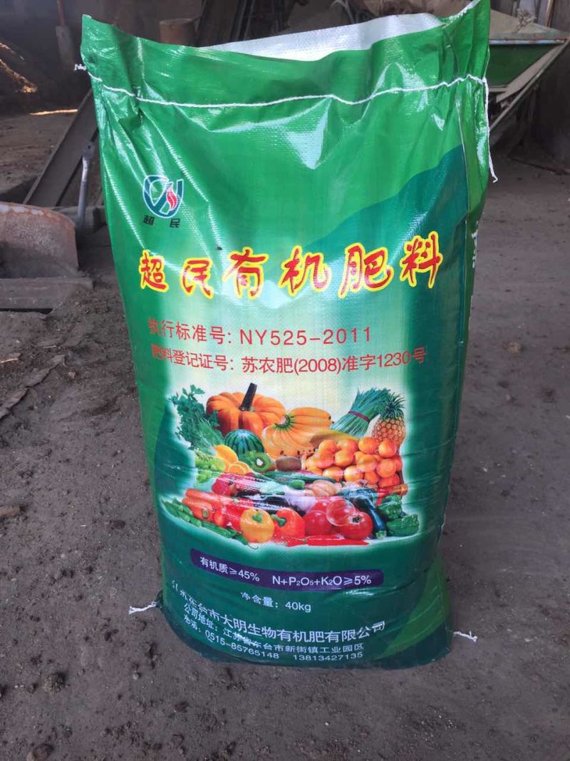发酵羊粪，羊粪有机肥，果树施肥，土壤改良