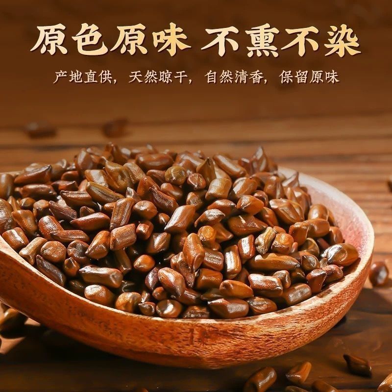 决明子正品炒熟决明子大粒产地直销诚信经营中药材