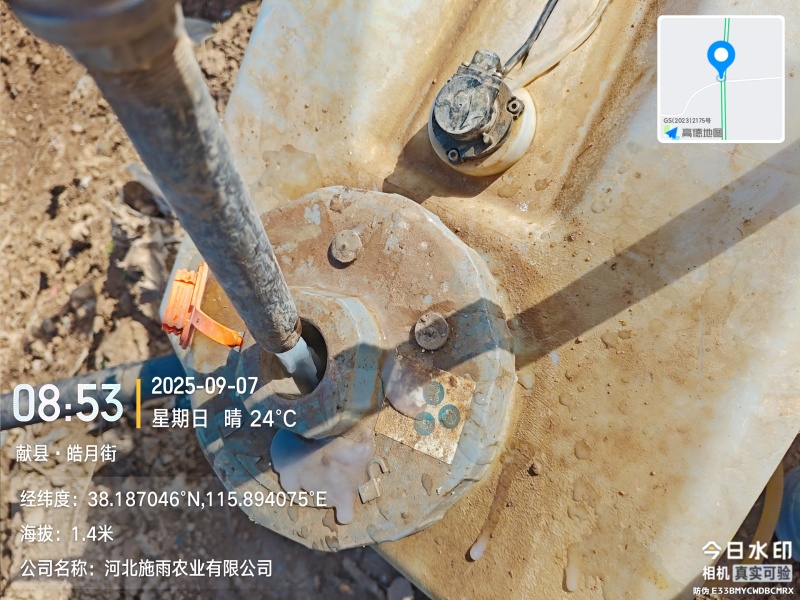 T70无人机