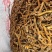 玉竹大条无硫干货无碎山货直播供应大货批发代发玉竹干条稳定