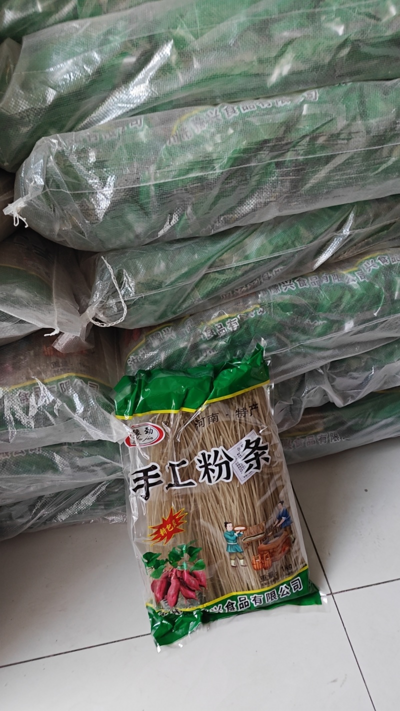 红薯粉条