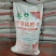 助农钙镁磷肥含量18%磷肥钙镁磷肥