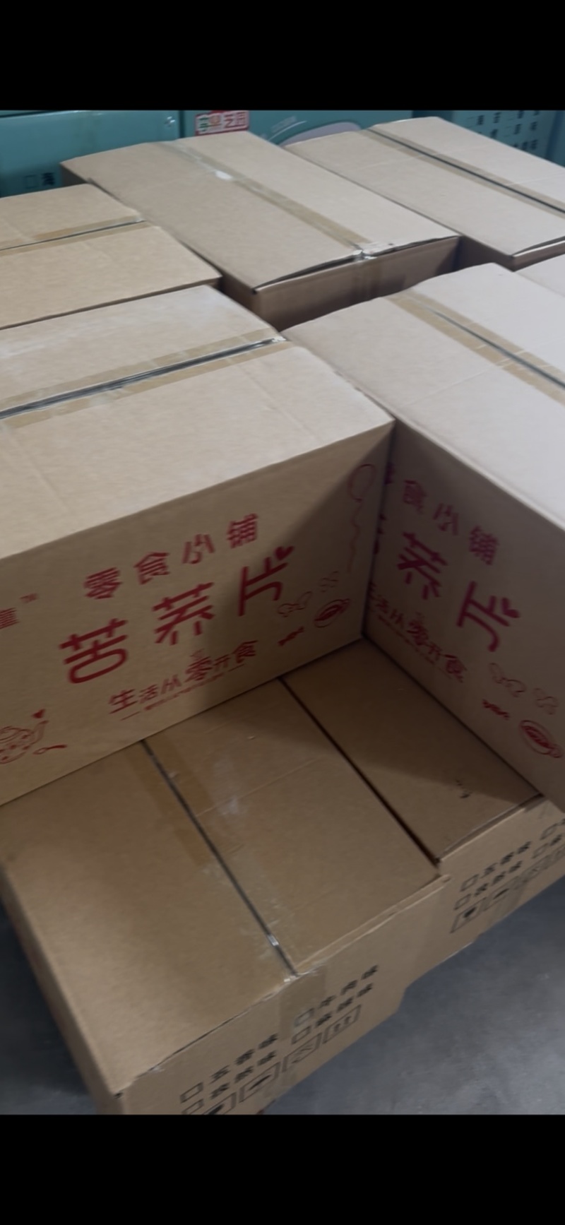 苦荞片生产厂家批发摆地摊跑江湖