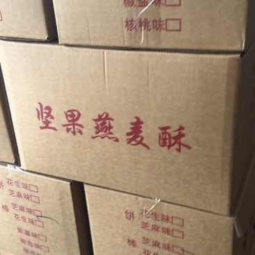 坚果燕麦酥生产厂家批发摆地摊跑江湖