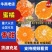 精品蜜橘-湖北高山蜜橘-欢迎订购诚信为本，可大量供应市场