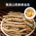 远志中药材正品远志抽芯干货诚信经营中药材