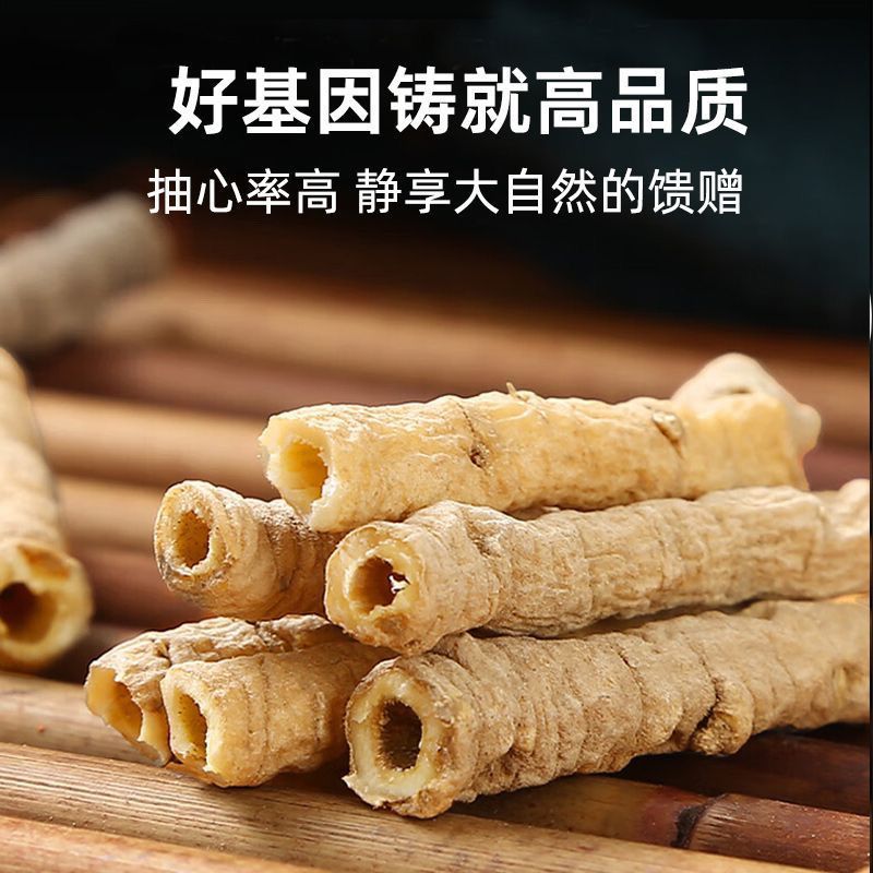 远志中药材正品远志抽芯干货诚信经营中药材