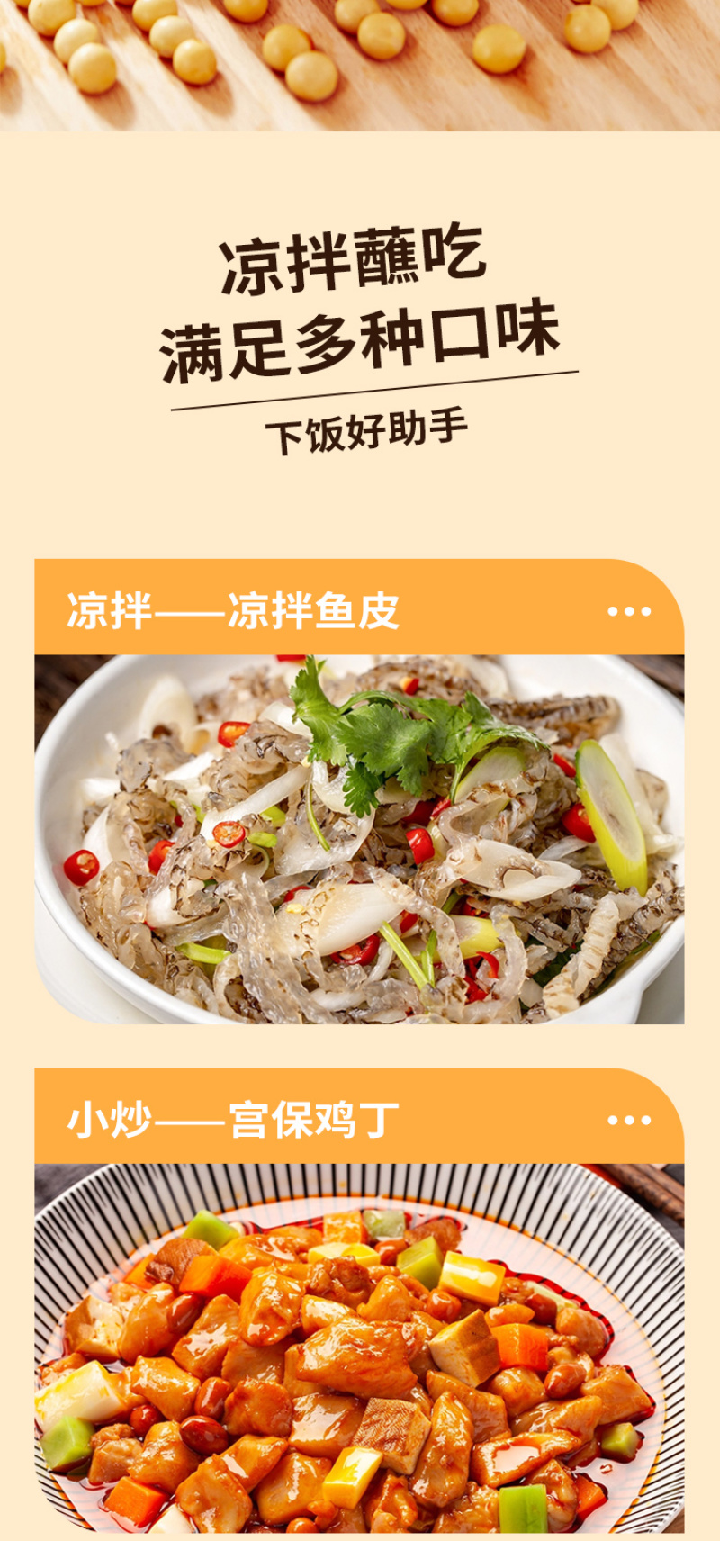 酱油礼盒装***员工福利礼品调味品