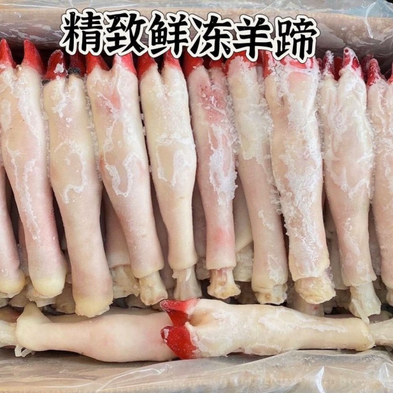 羊蹄批发，源头厂家。欢迎批发市场、餐饮、生鲜超市老板联系