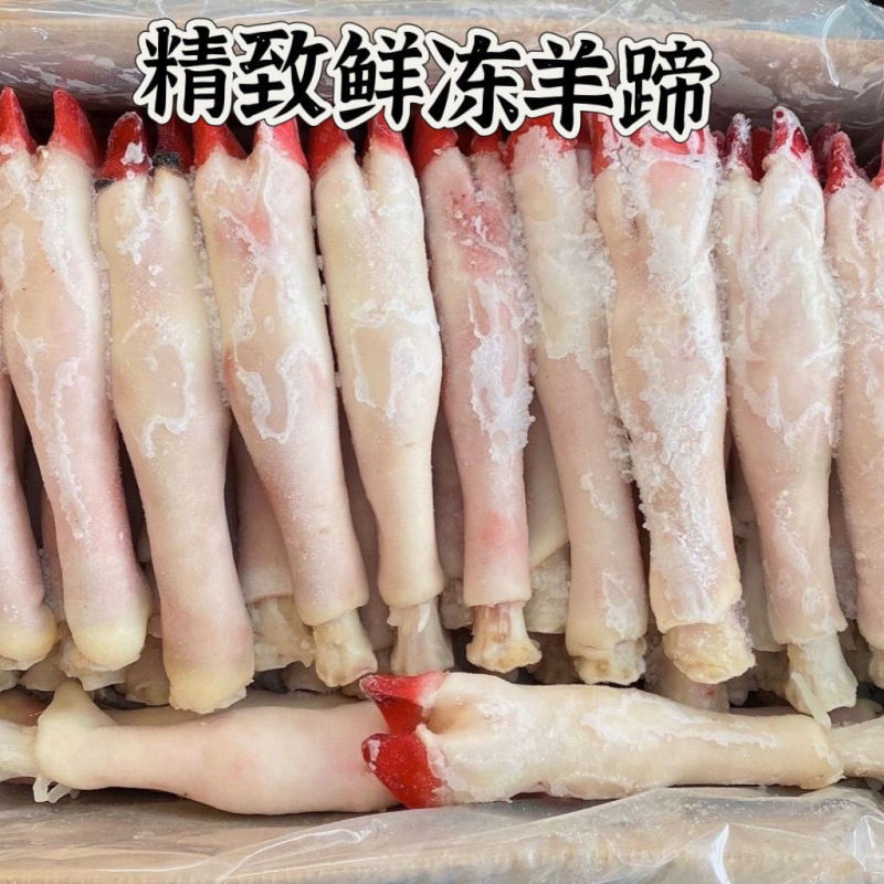 羊蹄批发，源头厂家。欢迎批发市场、餐饮、生鲜超市老板联系