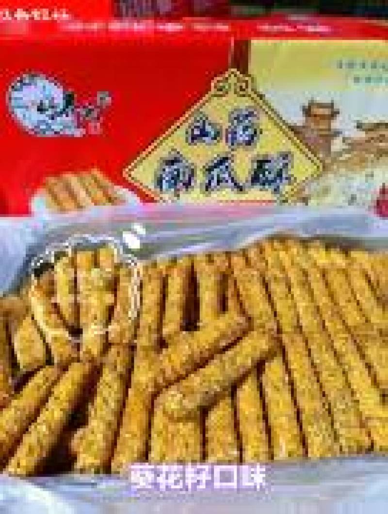 好养元山药南瓜饼厂家直发大量供应可视频看货欢迎来电采购