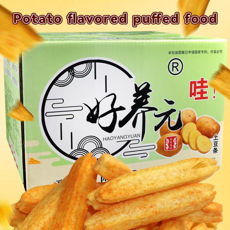 好养元土豆条厂里直发大量供应可视频看货欢迎来电采购