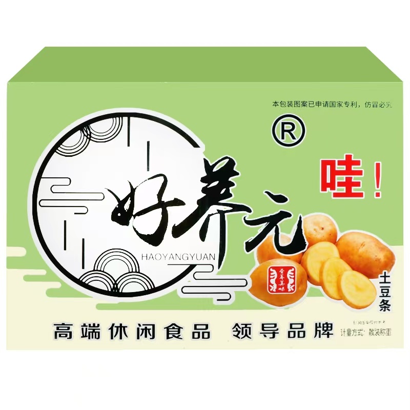 好养元土豆条厂里直发大量供应可视频看货欢迎来电采购