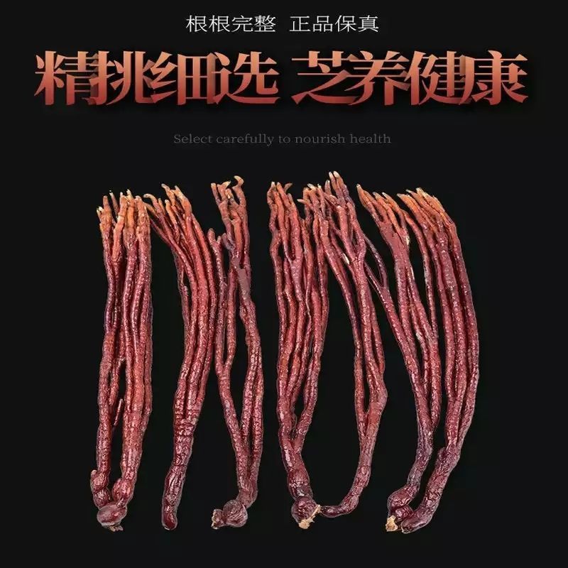 鹿角灵芝正品干品灵芝草中药材合作共赢诚信经营
