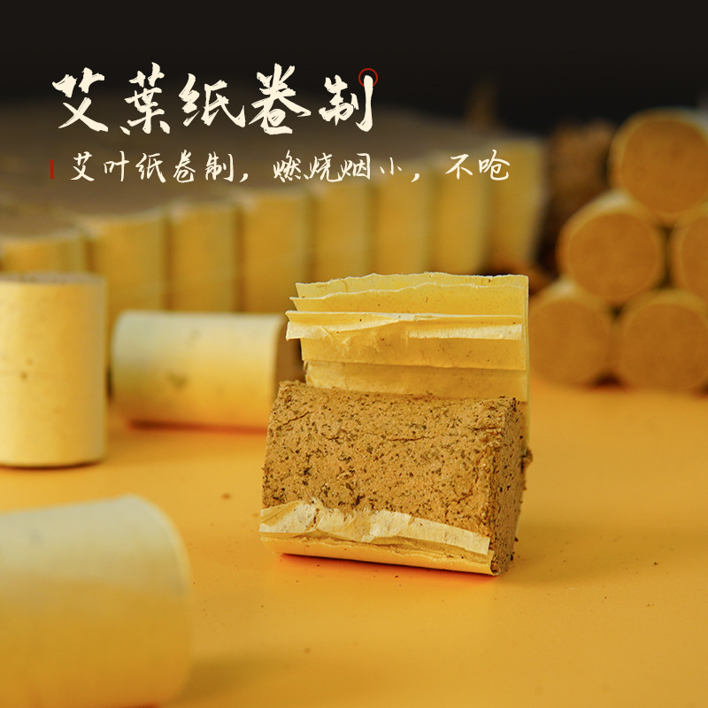 正宗蕲春艾柱原产地发货一手货源艾灸馆中医馆规格齐全品质好
