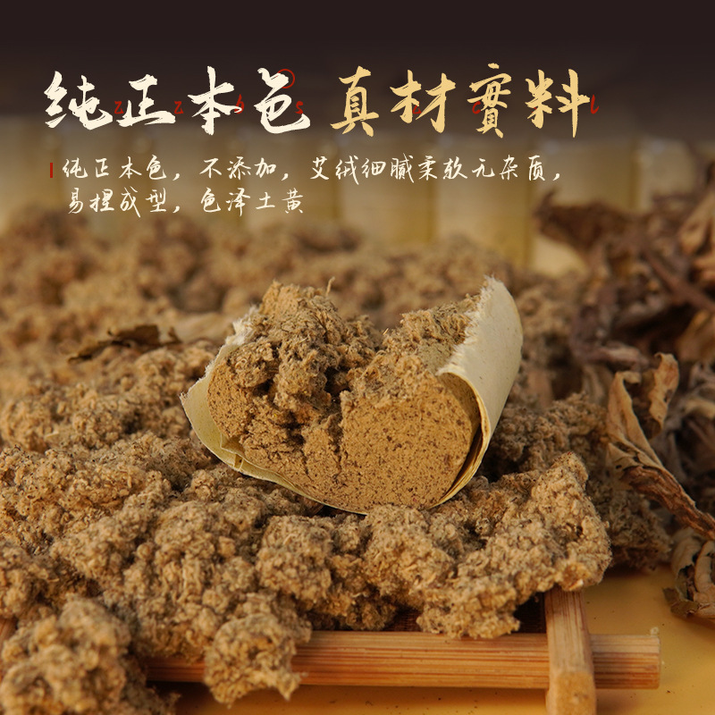正宗蕲春艾柱原产地发货一手货源艾灸馆中医馆规格齐全品质好