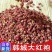 《韩城大红袍花椒》对接全国量大从优售后无忧一件代发