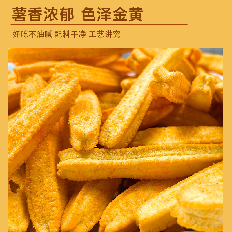 好养元土豆条厂里直发大量供应可视频看货欢迎来电采购