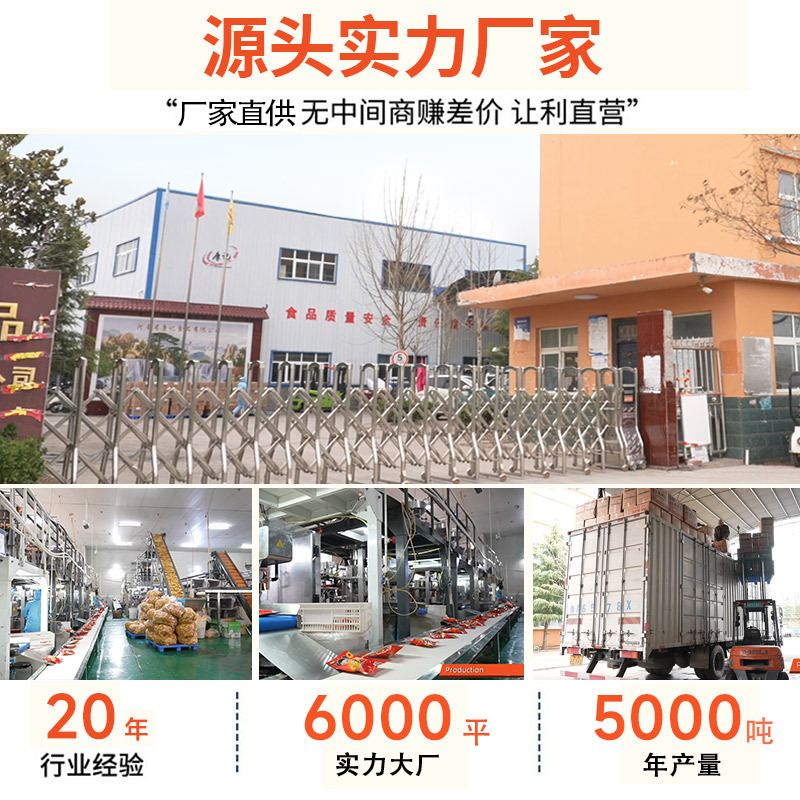 好养元土豆条厂里直发大量供应可视频看货欢迎来电采购