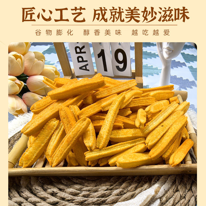 好养元土豆条厂里直发大量供应可视频看货欢迎来电采购