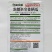 龙越杂交姜柄瓜种子早熟蔓生姜饼瓜种籽早熟春秋大田