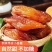 倒蒸带皮小香薯整条红薯干休闲即食小零食批发