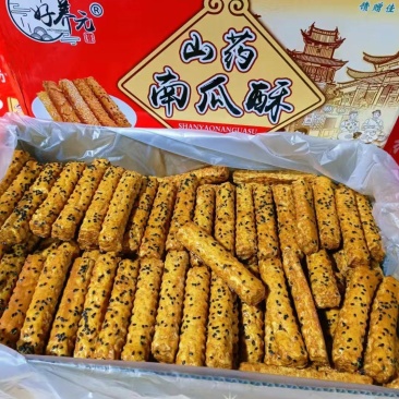 好养元山药南瓜饼厂家直发大量供应可视频看货欢迎来电采购