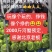 辽宁盘锦河蟹，农家自己养殖，稻田蟹，满膏满黄，大量批发了