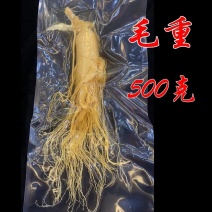 【正品35年老参】特大只吉林人参长白山野山人参送礼鲜人参