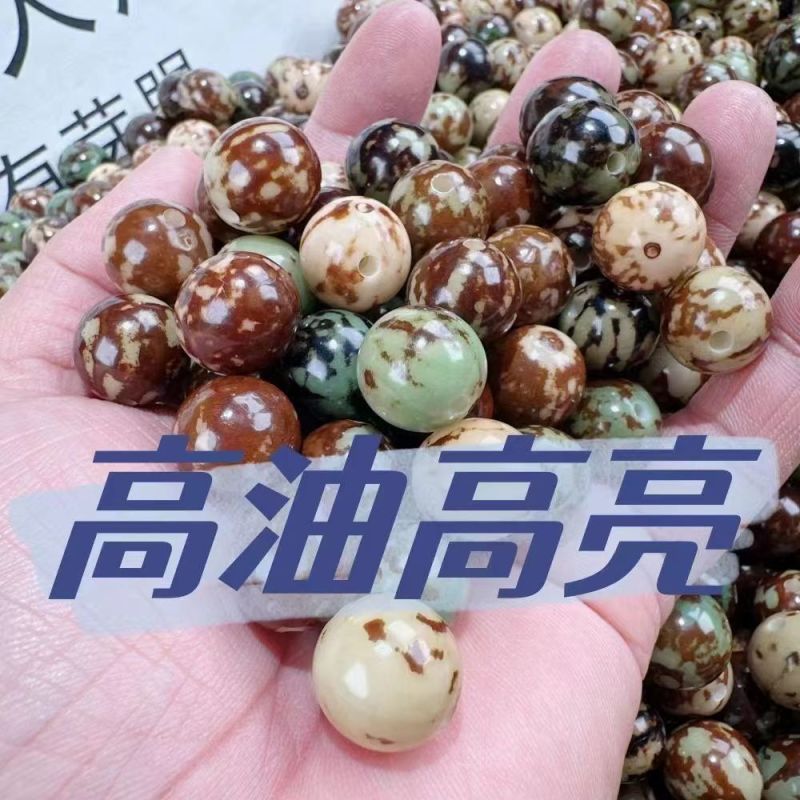 菩提珠***绿琥珀菩提手串男女手持原珠原色菩