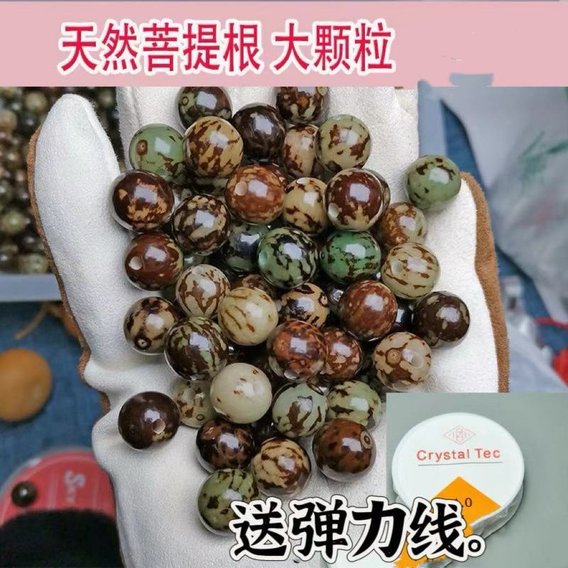 菩提珠***绿琥珀菩提手串男女手持原珠原色菩
