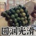 菩提珠***绿琥珀菩提手串男女手持原珠原色菩