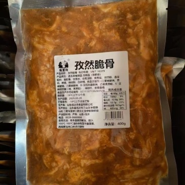 【麻辣甲鱼】孜然脆骨，**日期，