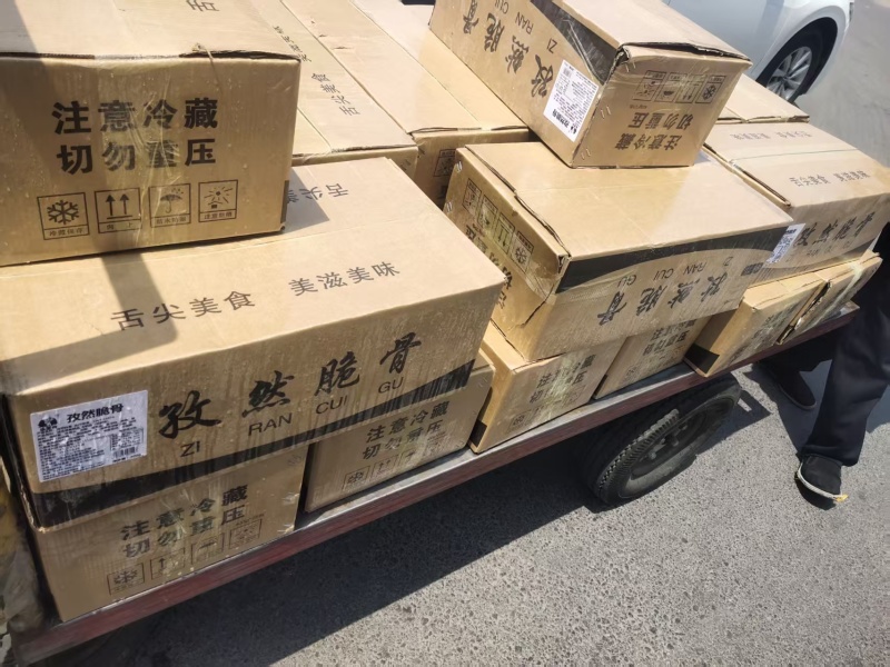 【麻辣甲鱼】孜然脆骨，**日期，