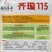 鼎优齐璇115辣椒种子香辣高产大果螺丝椒种子陇椒种子味辣