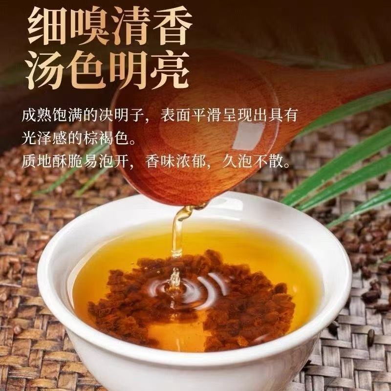 决明子茶正宗宁夏炒熟决明子特级决明子茶***优选散装批发