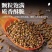 决明子茶正宗宁夏炒熟决明子特级决明子茶***优选散装批发