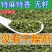 《云南昭通青麻椒》基地直发对接全国量大从优一条龙服务