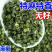 《云南昭通青麻椒》基地直发对接全国量大从优一条龙服务