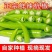 精品杭椒今日特价，质量好品质有保障适合电商超市联系