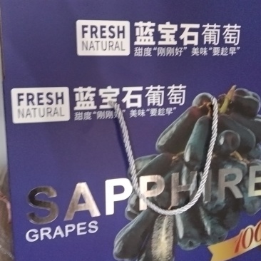 阳光玫瑰